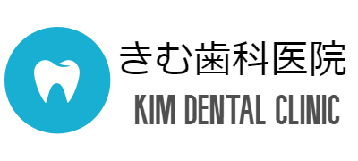 김치과의원 로고